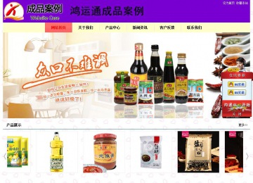 經濟型成品案例站No:8383