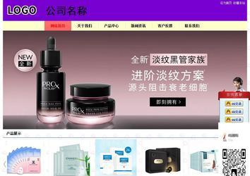 經濟型成品案例站No:8383