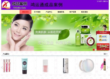 經濟型成品案例站No:8383