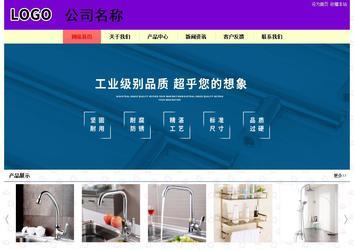 經濟型成品案例站No:8383