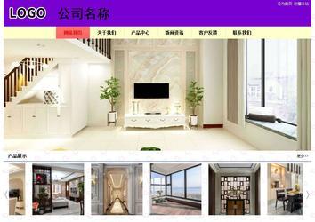 經濟型成品案例站No:8383