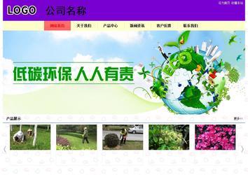 經濟型成品案例站No:8383