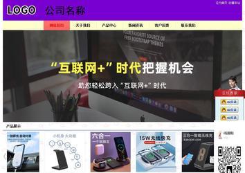 經濟型成品案例站No:8383