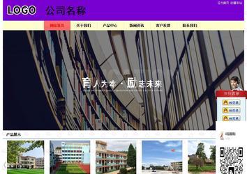 經濟型成品案例站No:8383