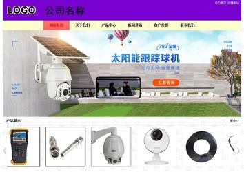 經濟型成品案例站No:8383