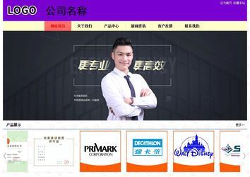 經濟型成品案例站No:8383