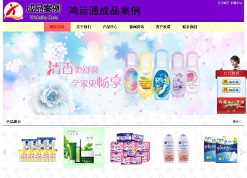 經濟型成品案例站No:8383