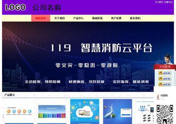 經濟型成品案例站No:8383