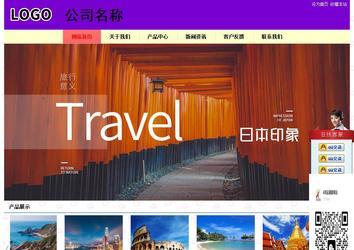 經濟型成品案例站No:8383