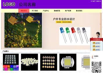 經濟型成品案例站No:8383