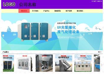 經濟型成品案例站No:8383