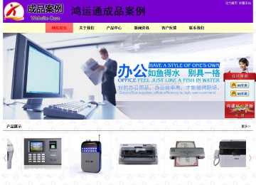 經濟型成品案例站No:8383