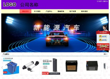 經濟型成品案例站No:8383