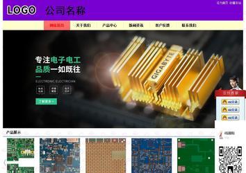 經濟型成品案例站No:8383