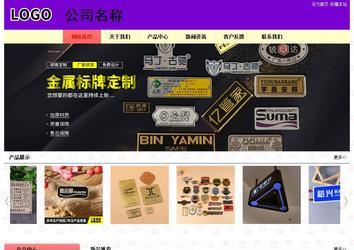 經濟型成品案例站No:8383