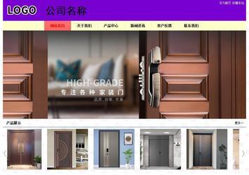 經濟型成品案例站No:8383