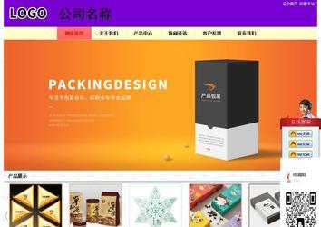 經濟型成品案例站No:8383