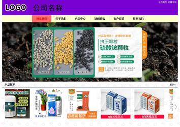 經濟型成品案例站No:8383