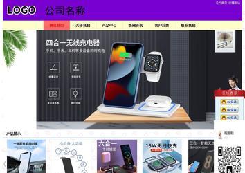 經濟型成品案例站No:8383