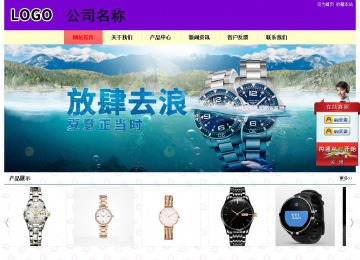 經濟型成品案例站No:8383