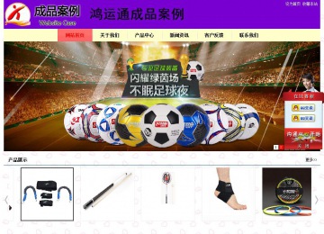 經濟型成品案例站No:8383