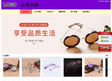 經濟型成品案例站No:8383