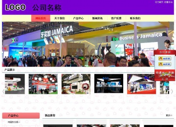 經濟型成品案例站No:8383