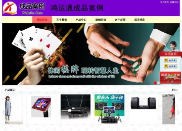 經濟型成品案例站No:8383