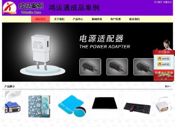 經濟型成品案例站No:8383