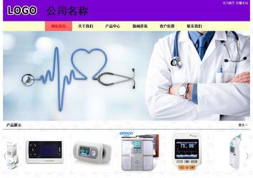 經濟型成品案例站No:8383