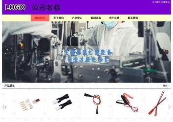 經濟型成品案例站No:8383