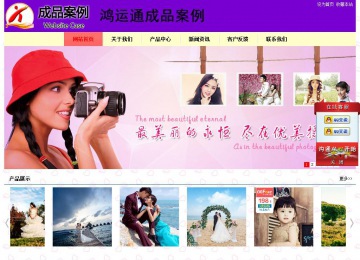 經濟型成品案例站No:8383