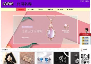 經濟型成品案例站No:8383