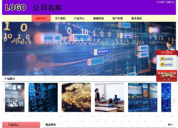 經濟型成品案例站No:8383