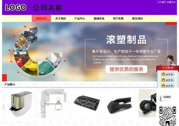 經濟型成品案例站No:8383