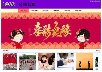 經濟型成品案例站No:8383