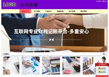 經濟型成品案例站No:8383