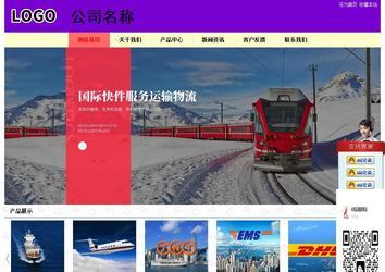 經濟型成品案例站No:8383