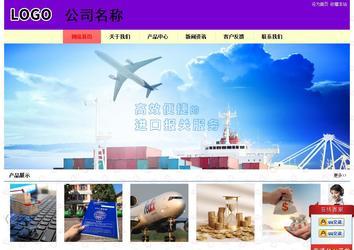 經濟型成品案例站No:8383