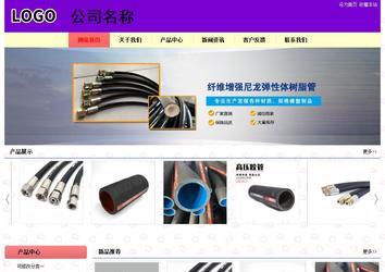 經濟型成品案例站No:8383