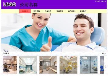 經濟型成品案例站No:8383