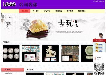 經濟型成品案例站No:8383