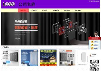 經濟型成品案例站No:8383