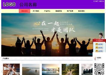 經濟型成品案例站No:8383