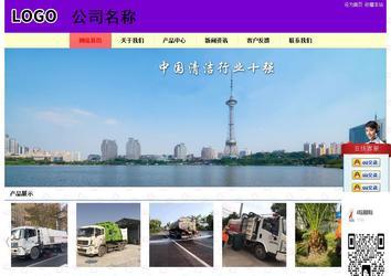 經濟型成品案例站No:8383