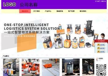 經濟型成品案例站No:8383