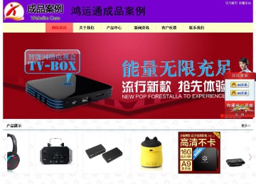 經濟型成品案例站No:8383