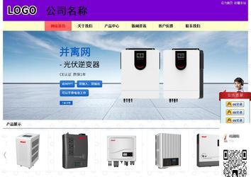 經濟型成品案例站No:8383