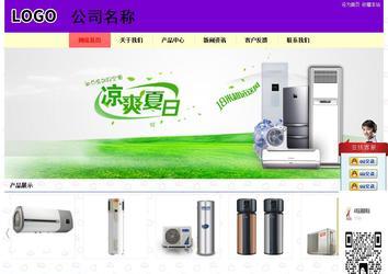 經濟型成品案例站No:8383