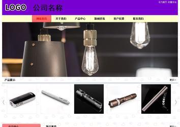 經濟型成品案例站No:8383